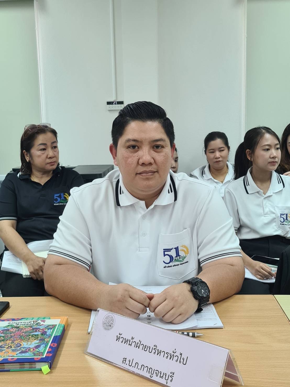 title - หัวหน้าผู้ตรวจราชการ ส.ป.ก. ประชุมตรวจติดตามเร่งรัดการใช้จ่ายเงินงบประมาณประจำปีงบประมาณ พ.ศ. 2569